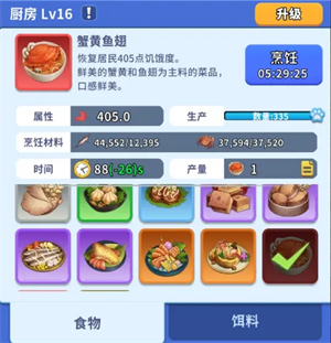 《复苏的猫之大陆》特色建筑介绍