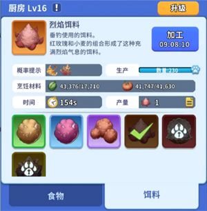 《复苏的猫之大陆》特色建筑介绍