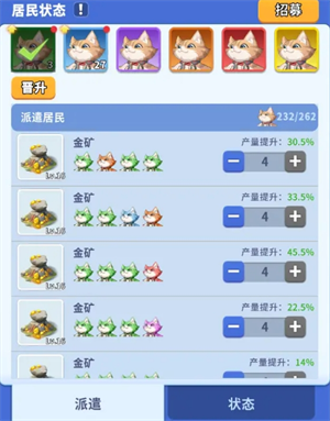 《复苏的猫之大陆》特色建筑介绍