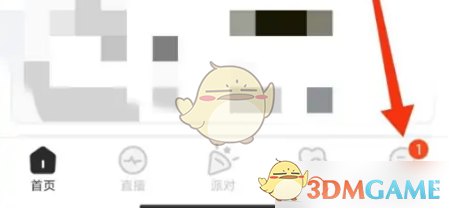 《耳旁语音》申请加入家族方法