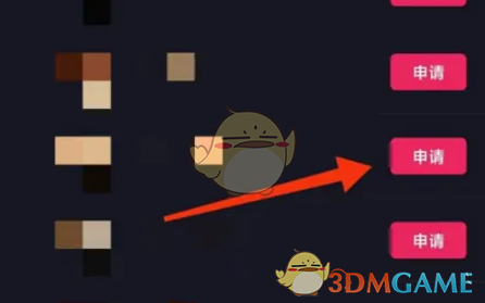 《耳旁语音》申请加入家族方法