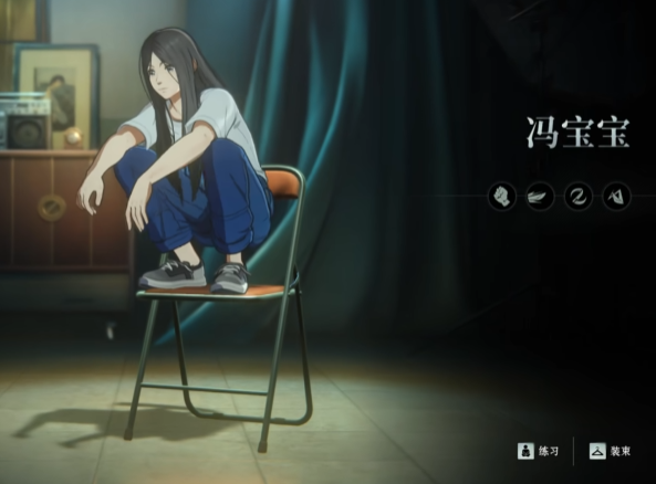 《异人之下》2v2角色推荐