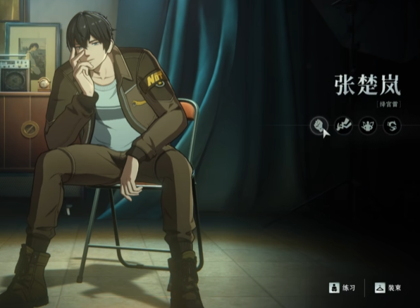 《异人之下》2v2角色推荐