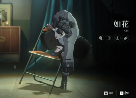 《异人之下》1v1角色推荐