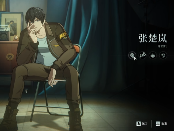 《异人之下》1v1角色推荐