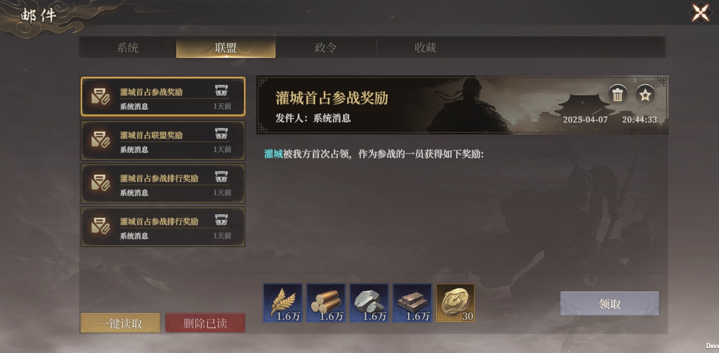 《封神：开天》开服第二天进阶思路