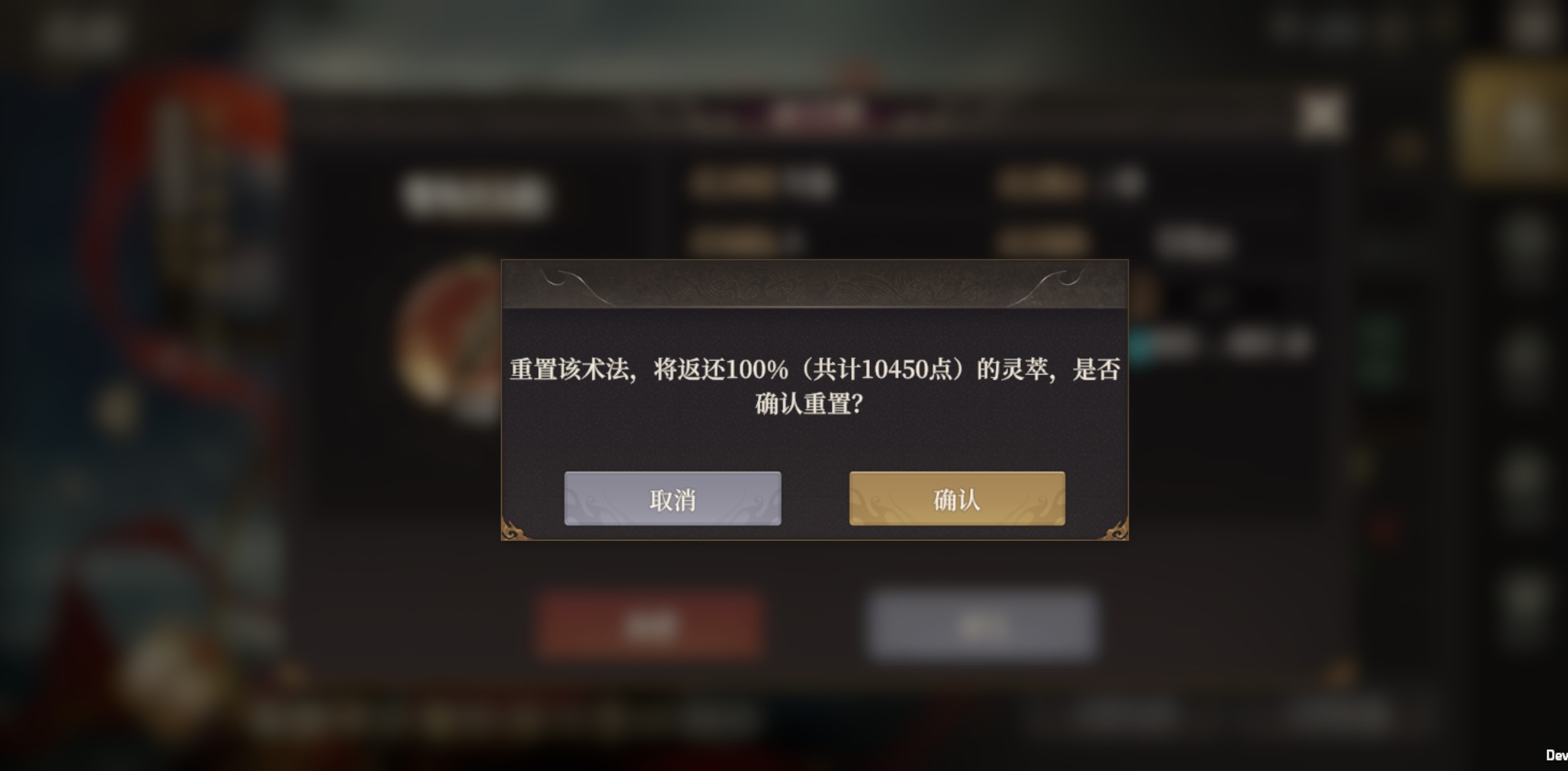 《封神：开天》开服第二天进阶思路