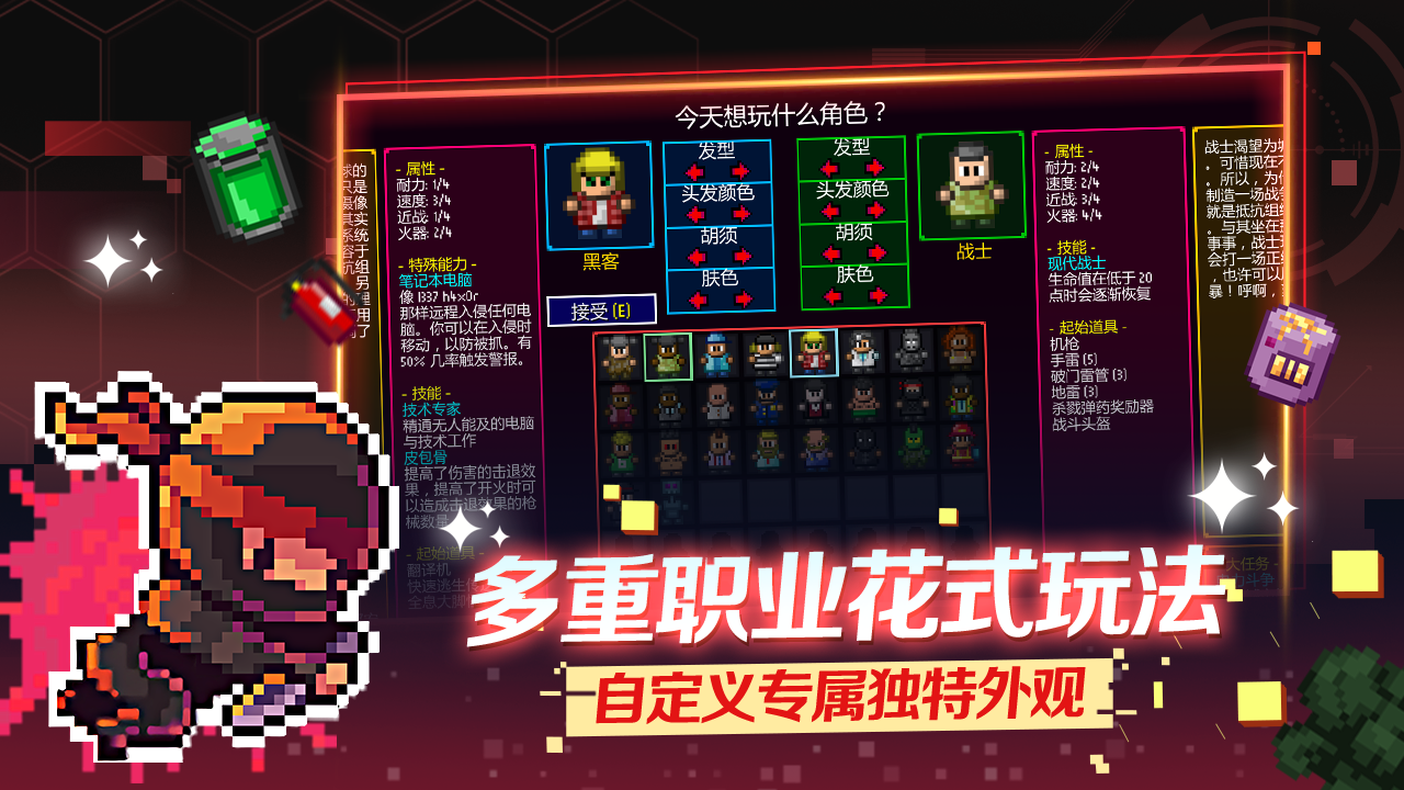 《迷城陆区》通关小技巧分享