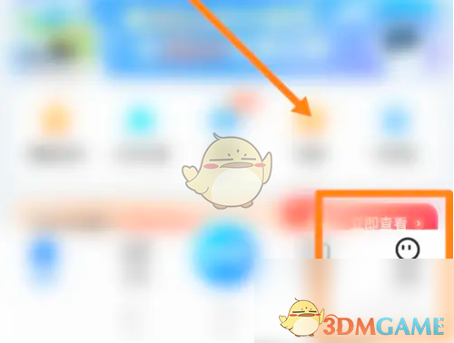 《高铁管家》常用乘车人查看方法