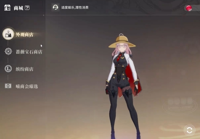 《星痕共鸣》衣服套装一览