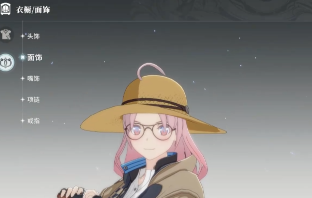 《星痕共鸣》衣服套装一览