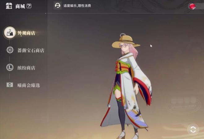 《星痕共鸣》衣服套装一览