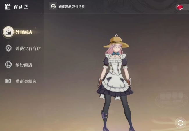 《星痕共鸣》衣服套装一览