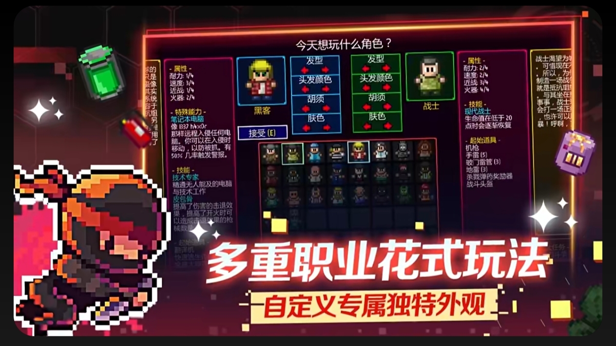 《迷城陆区》开局必备技巧分享