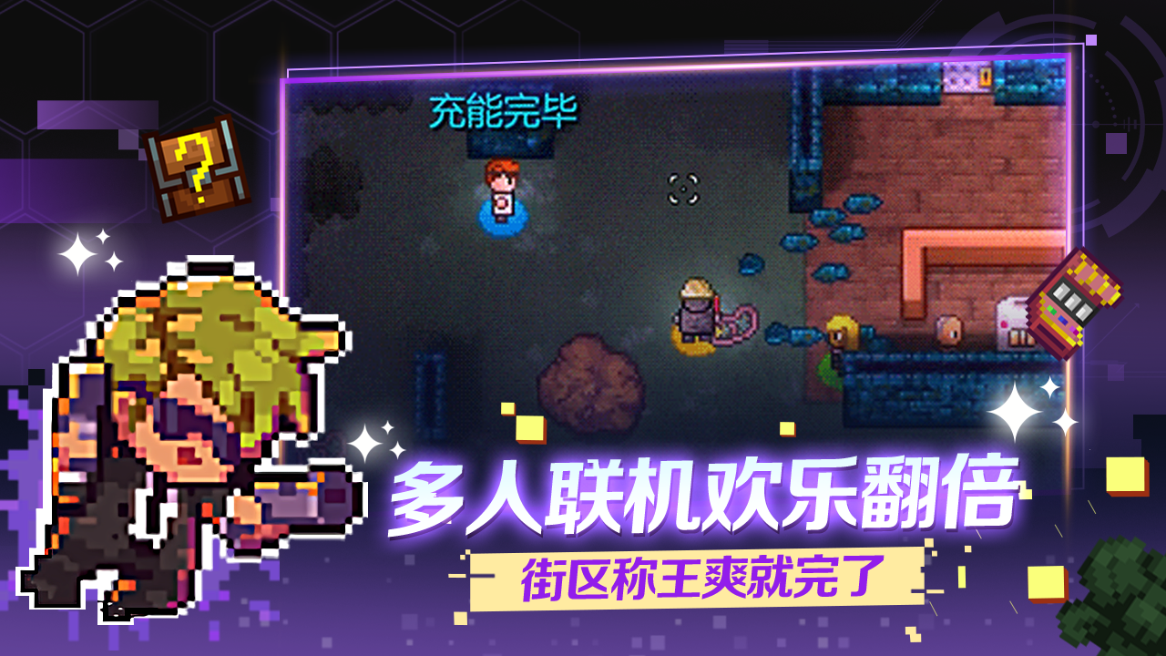 《迷城陆区》开局必备技巧分享