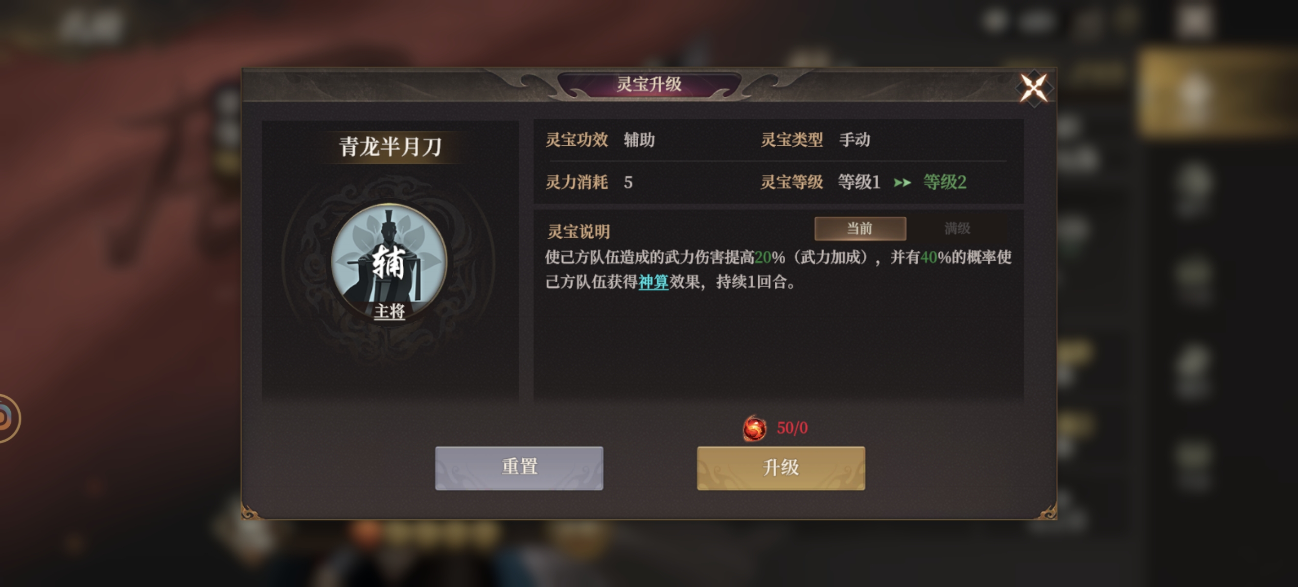 《封神：开天》哪吒阵容搭配推荐