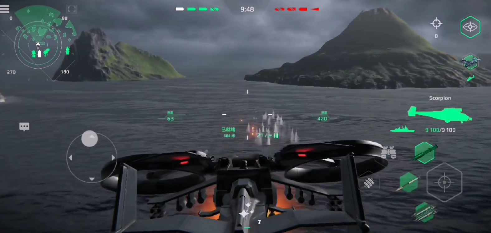 《现代战舰》TMF155介绍