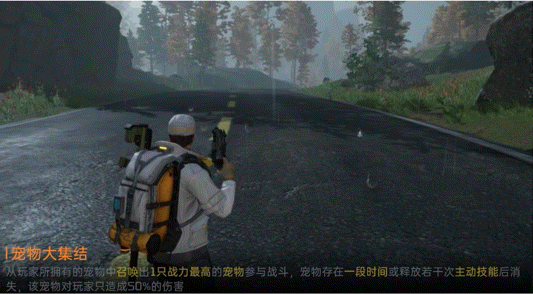 《星球：重启》全新火种导师钟文介绍