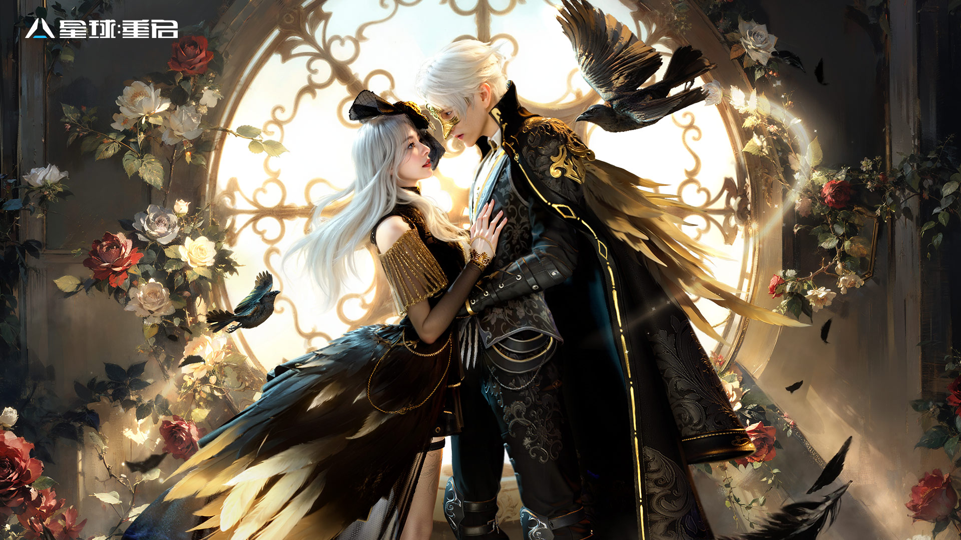 《星球：重启》墨翎悼歌时装介绍