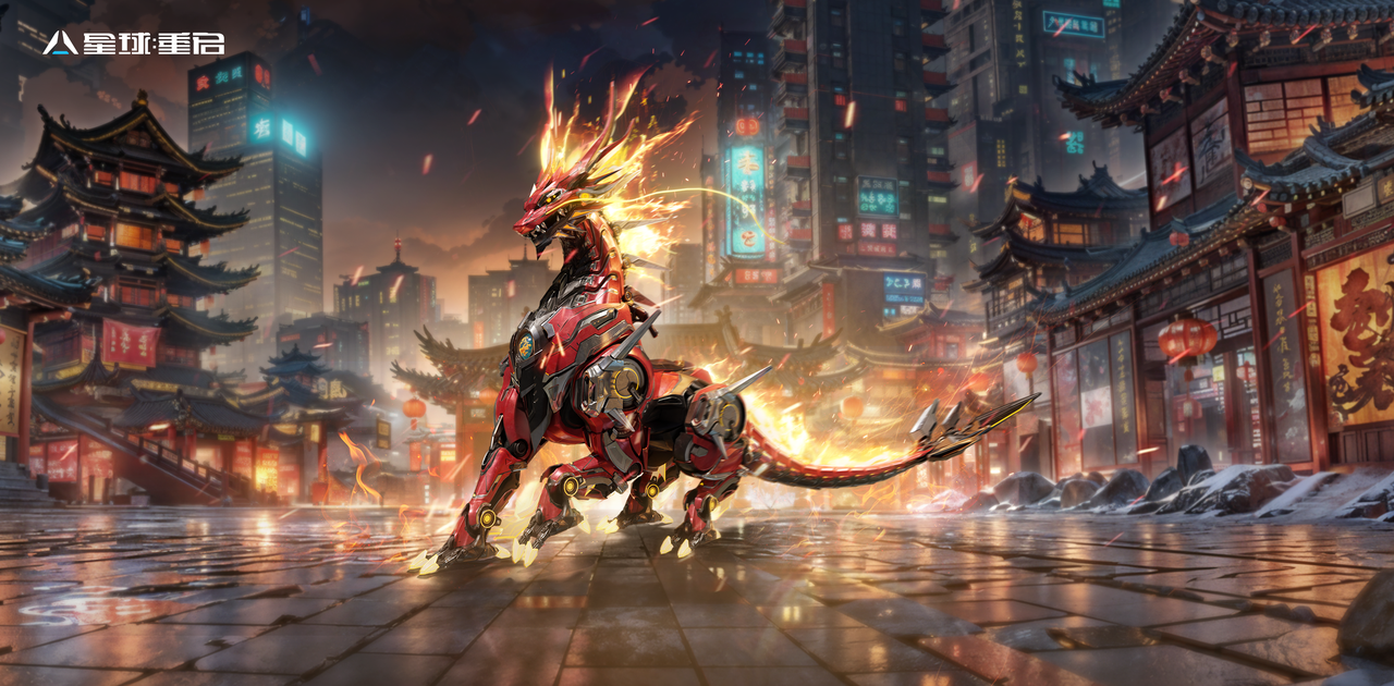 《星球：重启》圣辉·苍蛟逸时装介绍