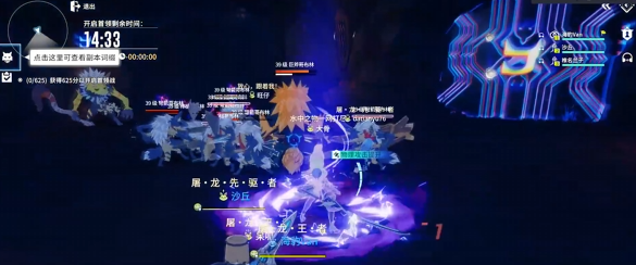 《星痕共鸣》哥布林巢穴副本攻略