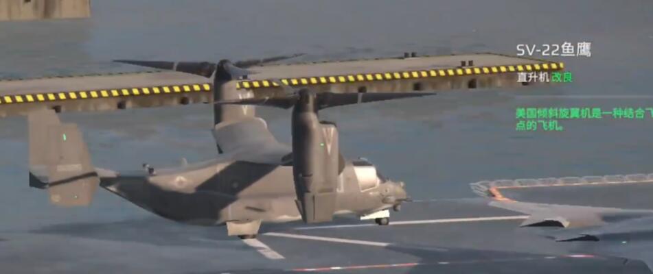 《现代战舰》商店装备推荐