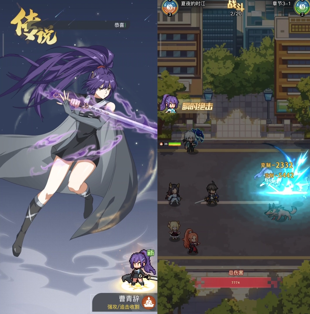 《三千幻世》新手避坑攻略