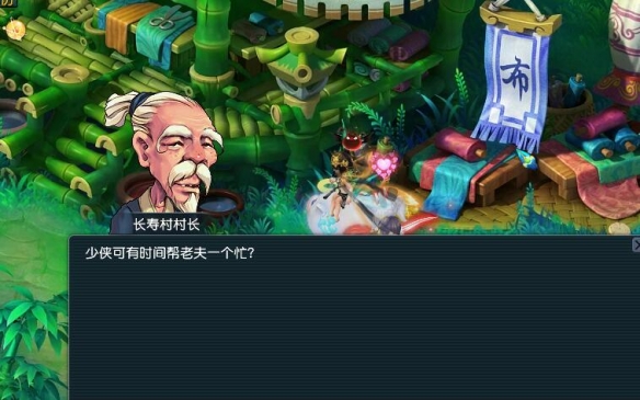 《梦幻西游》劳动节欢喜迎集会副本攻略
