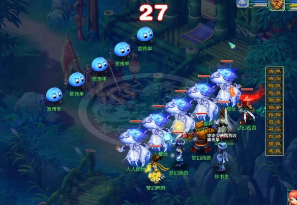 《梦幻西游》劳动节欢喜迎集会副本攻略