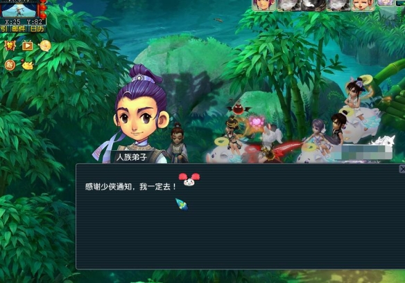 《梦幻西游》劳动节欢喜迎集会副本攻略