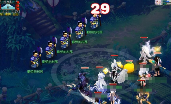 《梦幻西游》劳动节欢喜迎集会副本攻略