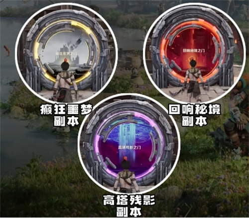 《荒野起源》阅历获取途径