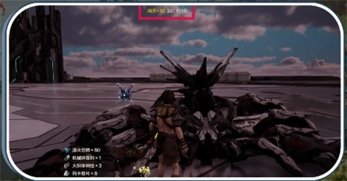 《荒野起源》阅历获取途径