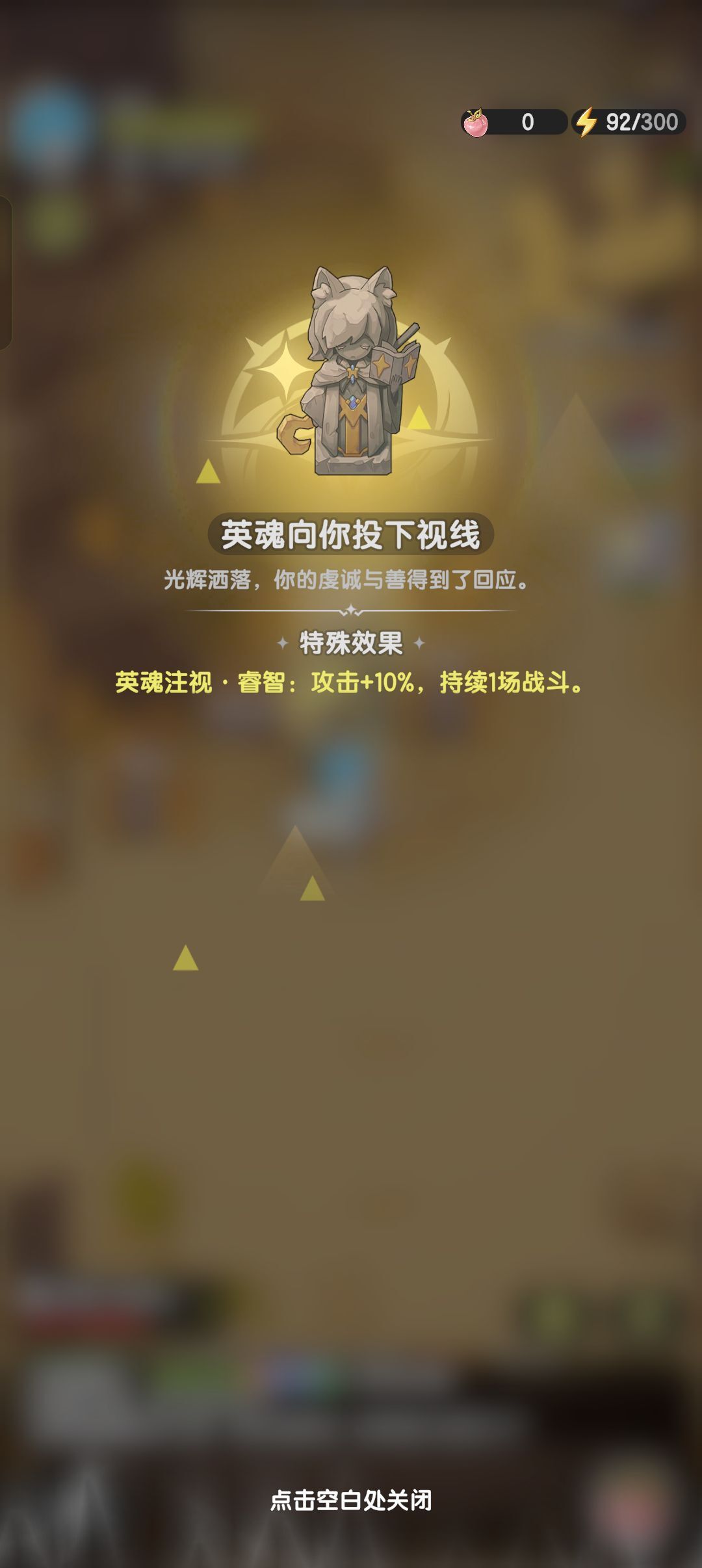 《杖剑传说》地图玩法介绍