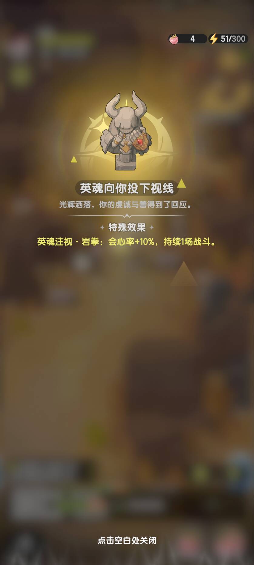 《杖剑传说》地图玩法介绍