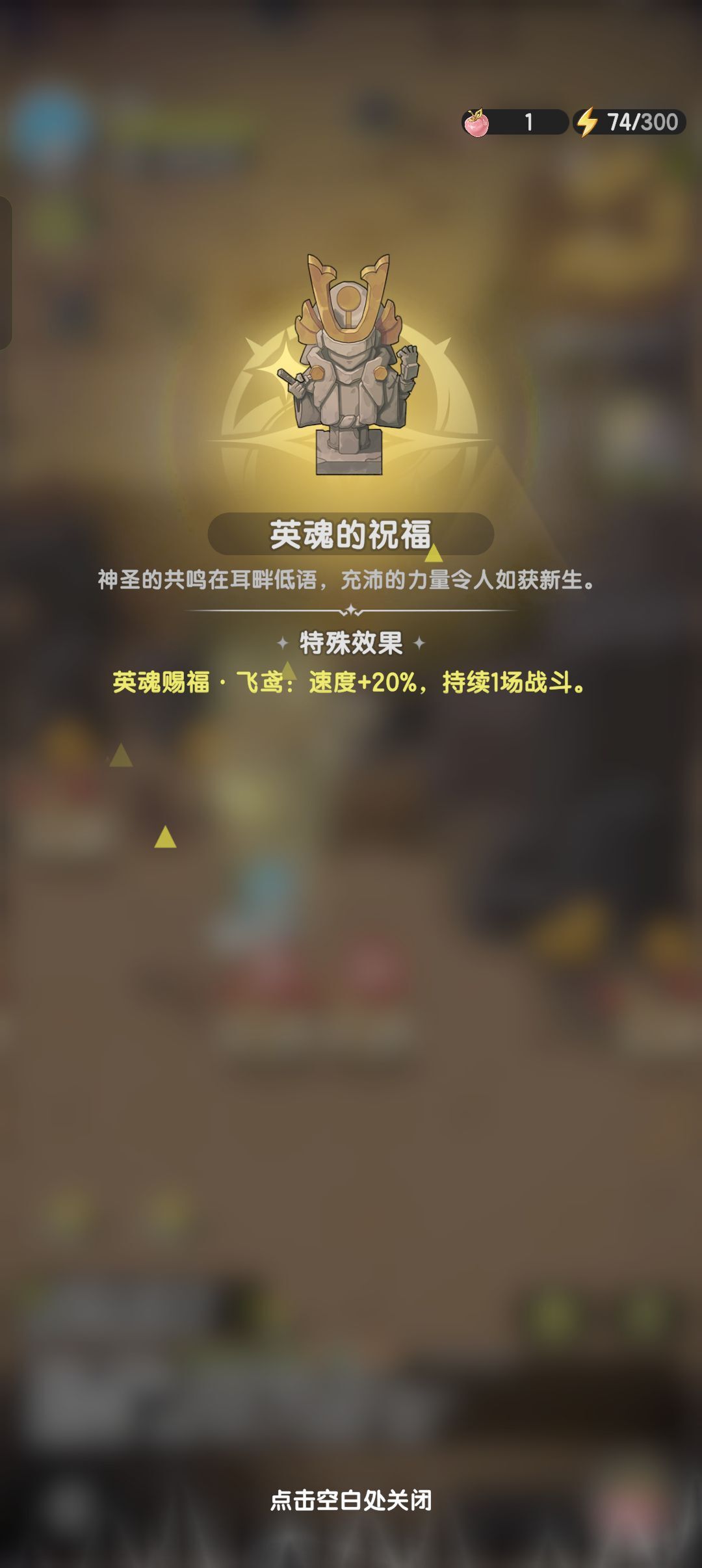 《杖剑传说》地图玩法介绍