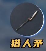 《荒野起源》新手武器选择推荐