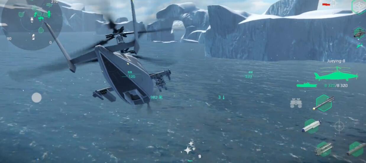 《现代战舰》绝影8购买建议