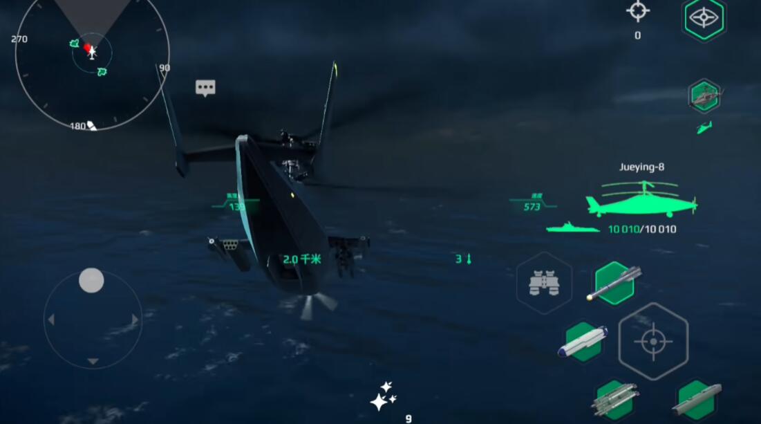 《现代战舰》绝影8购买建议