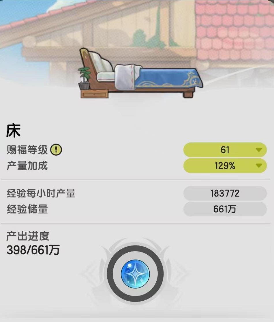 《杖剑传说》等级和技能系统介绍