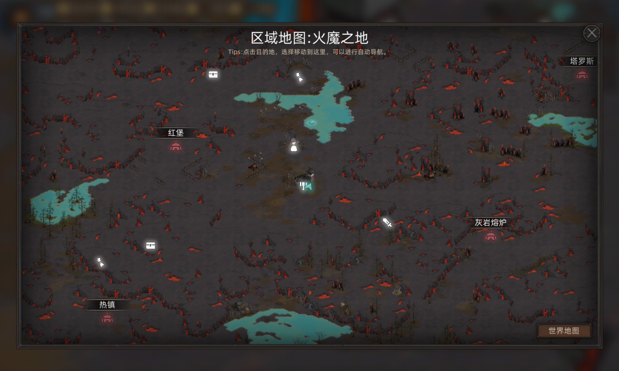 《部落与弯刀》装备推荐攻略