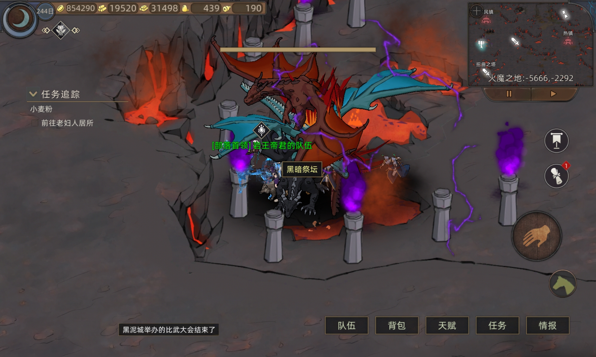 《部落与弯刀》装备推荐攻略