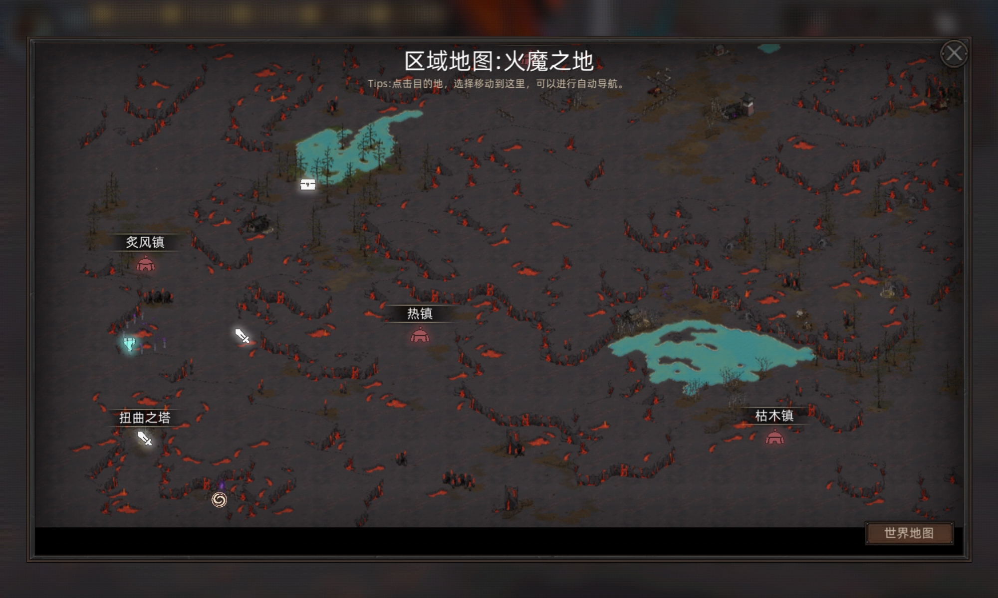 《部落与弯刀》装备推荐攻略