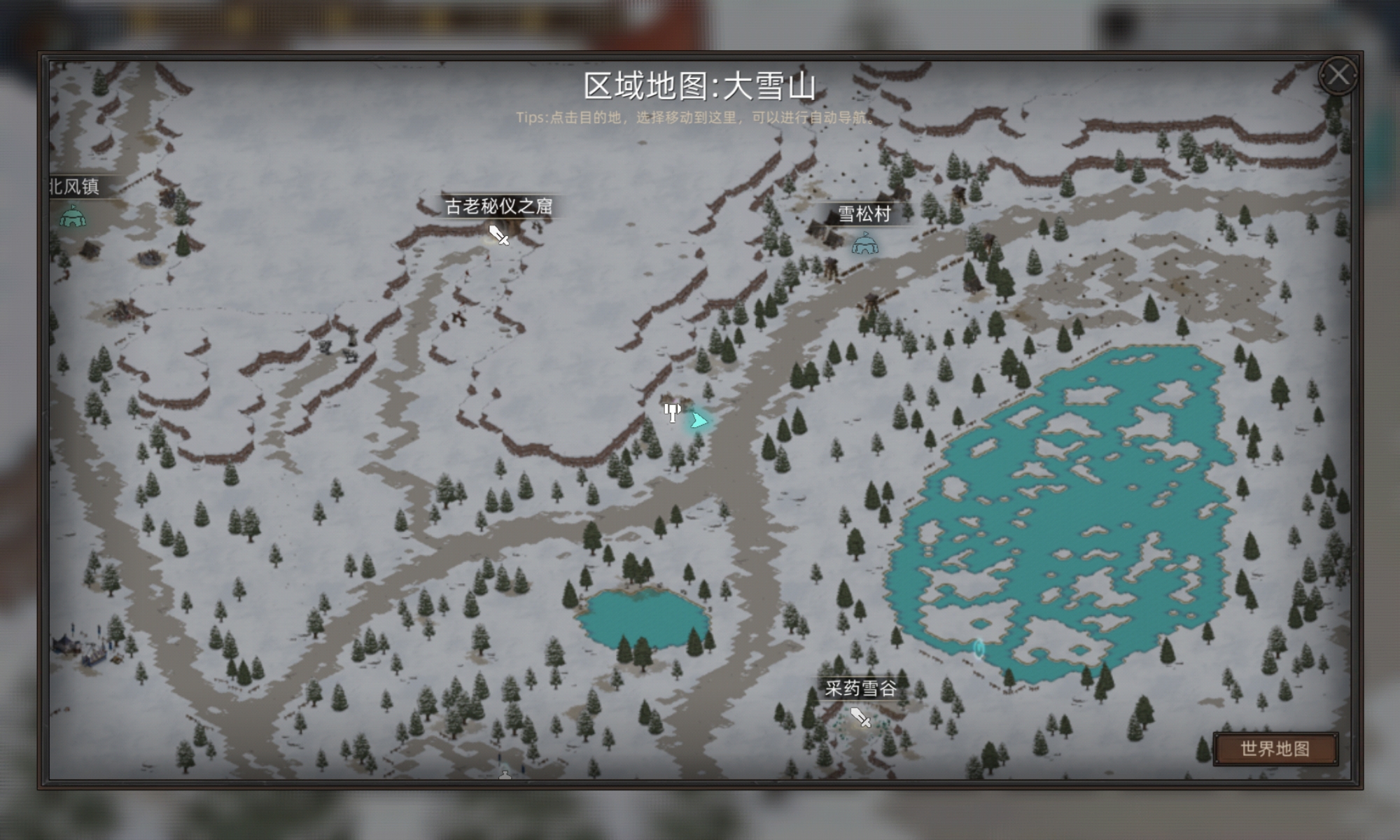 《部落与弯刀》装备推荐攻略