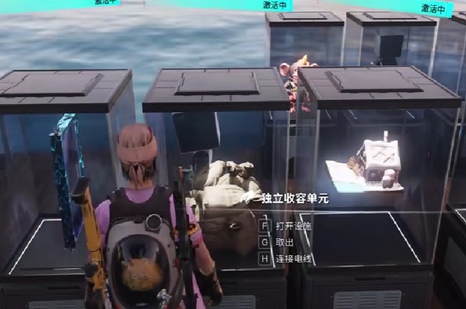 《七日世界》异常物等级作用介绍