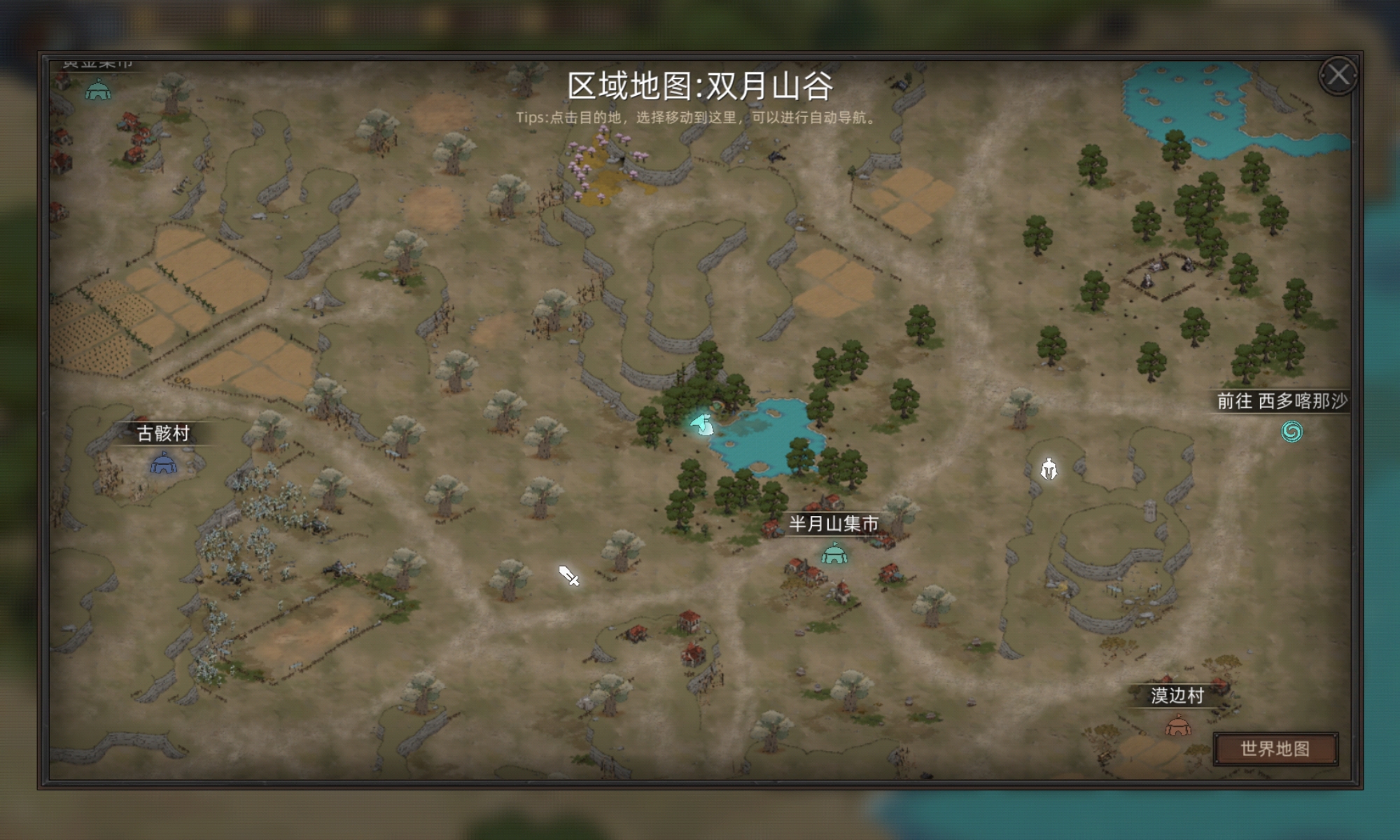 《部落与弯刀》凤凰获取攻略