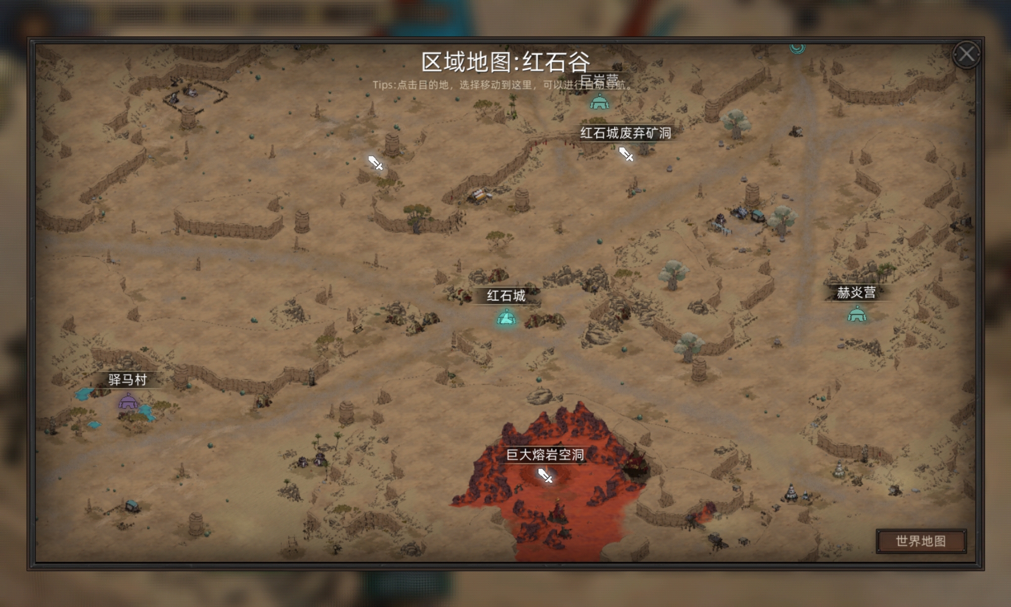 《部落与弯刀》凤凰获取攻略