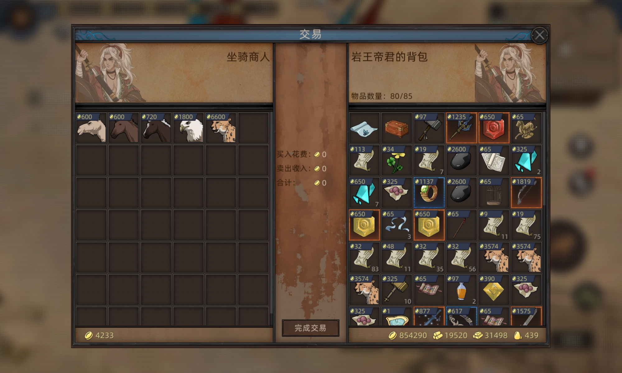 《部落与弯刀》凤凰获取攻略