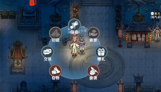 《掌门下山》偷窃玩法介绍