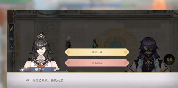 《掌门下山》偷窃玩法介绍